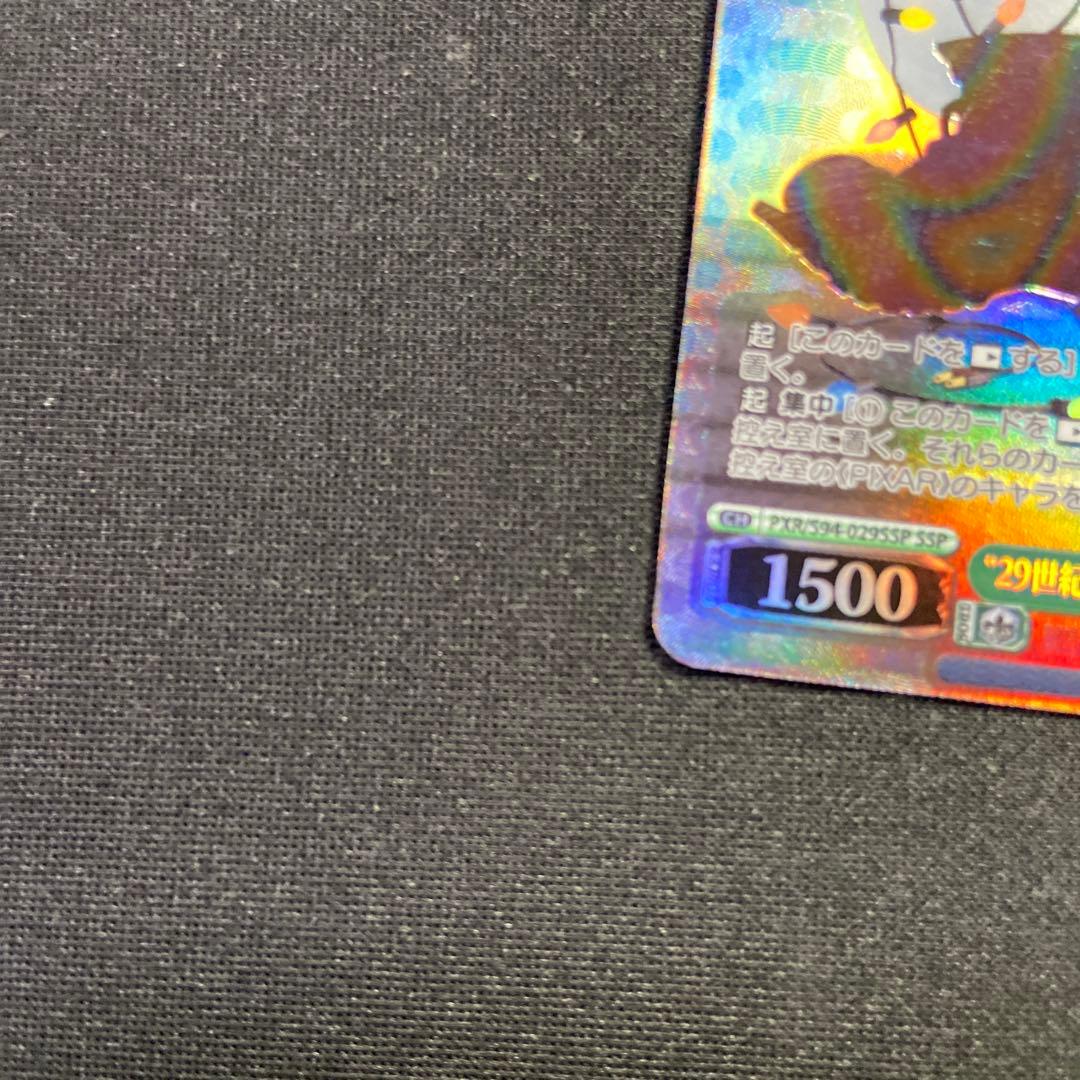 ヴァイス PIXAR 29世紀のラブストーリー WALL・E＆EVE SSP