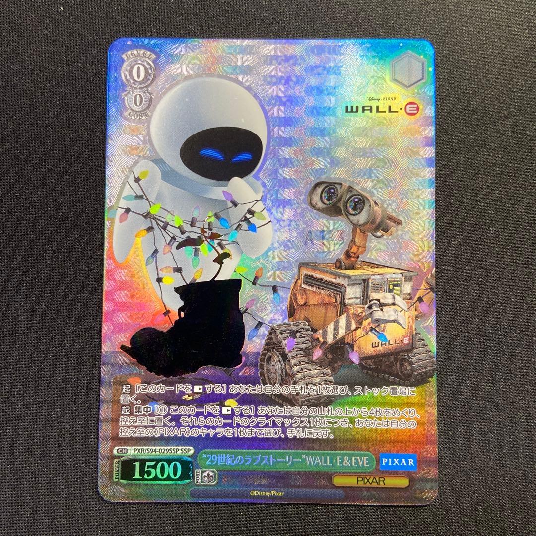ヴァイス PIXAR 29世紀のラブストーリー WALL・E＆EVE SSP
