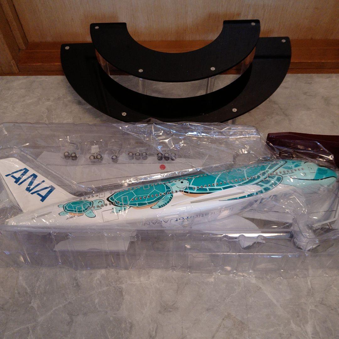 うなりさん確認用ANAフライングホヌ約50cm