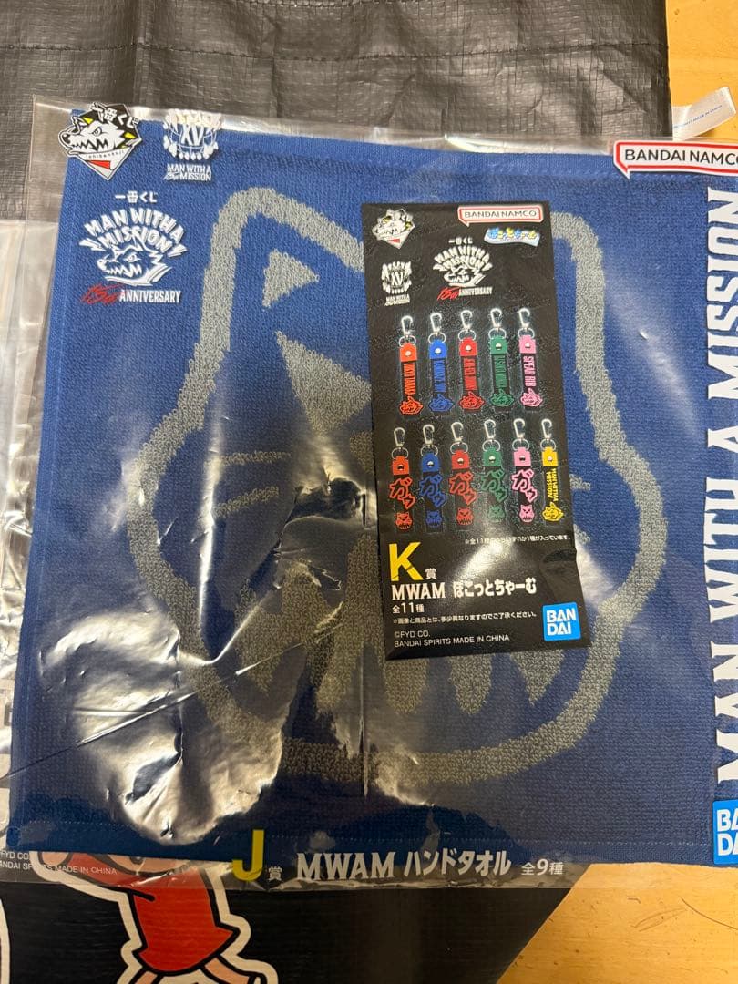 MAN WITH A MISSION 一番くじ　セット　未開封品　最終値下げ