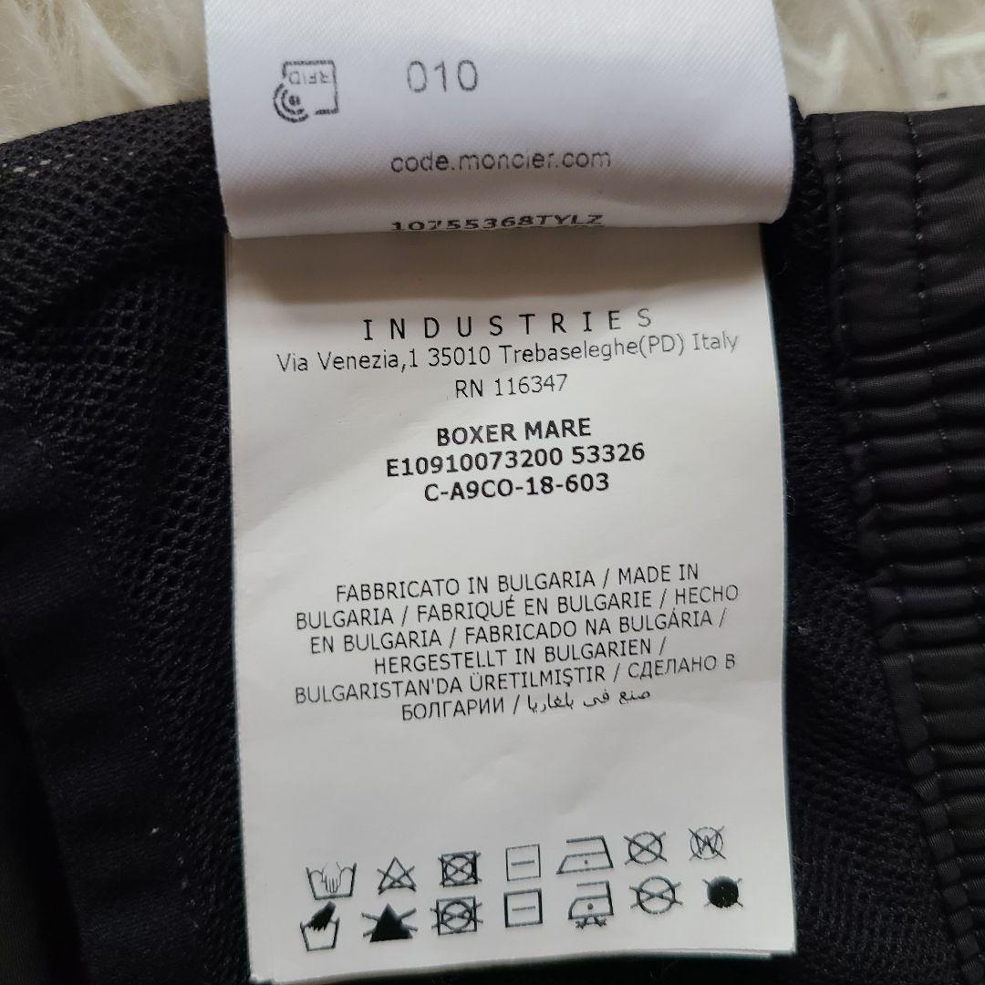 MONCLER Boxer Mare スイム ショーツ ショートパンツ 黒