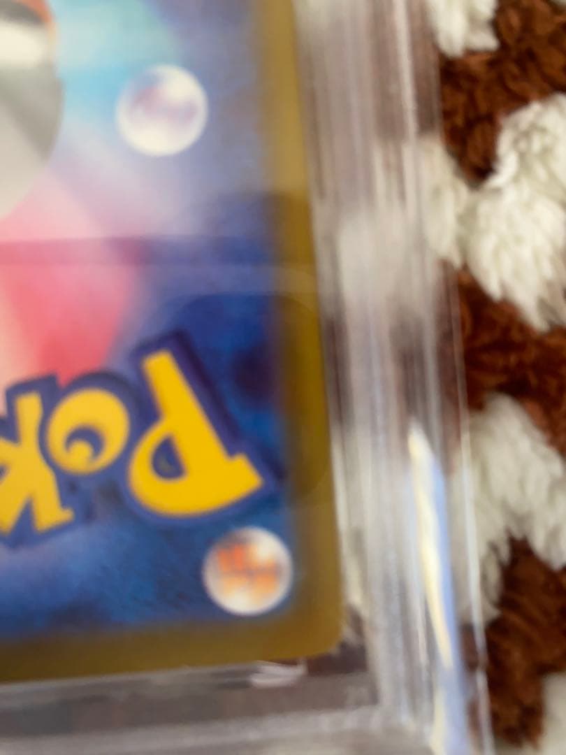psa10ピカチュウマクドナルドプロモ　ポケカ