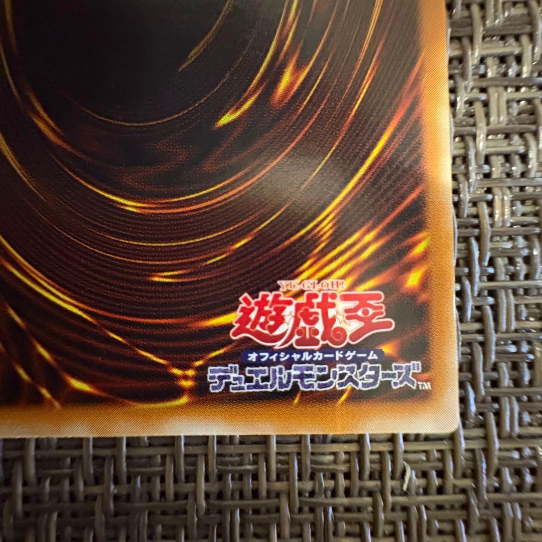 遊戯王　カオスソルジャー開闢の使者　レリーフ