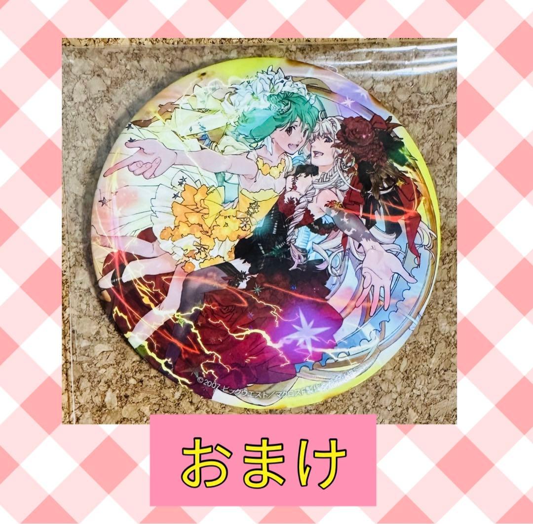 マクロス シェリル ランカ クリアファイル セット