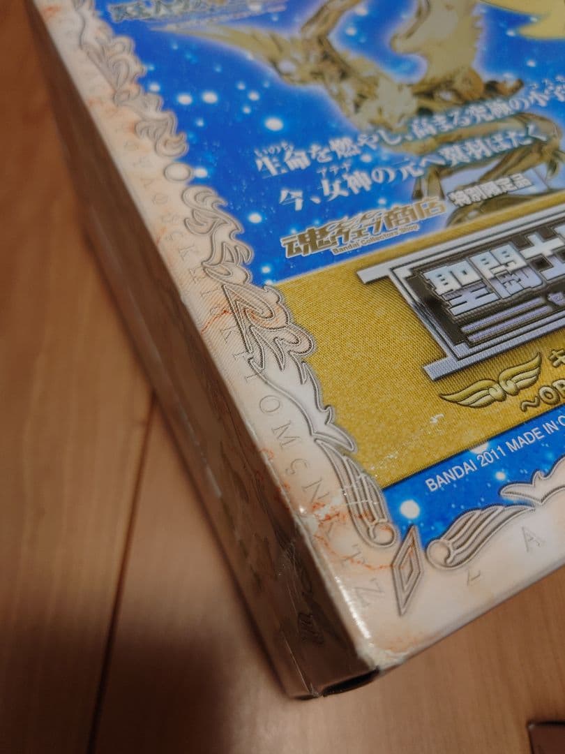 聖闘士星矢　聖闘士聖衣神聖衣　魂ウェブ神聖衣セット