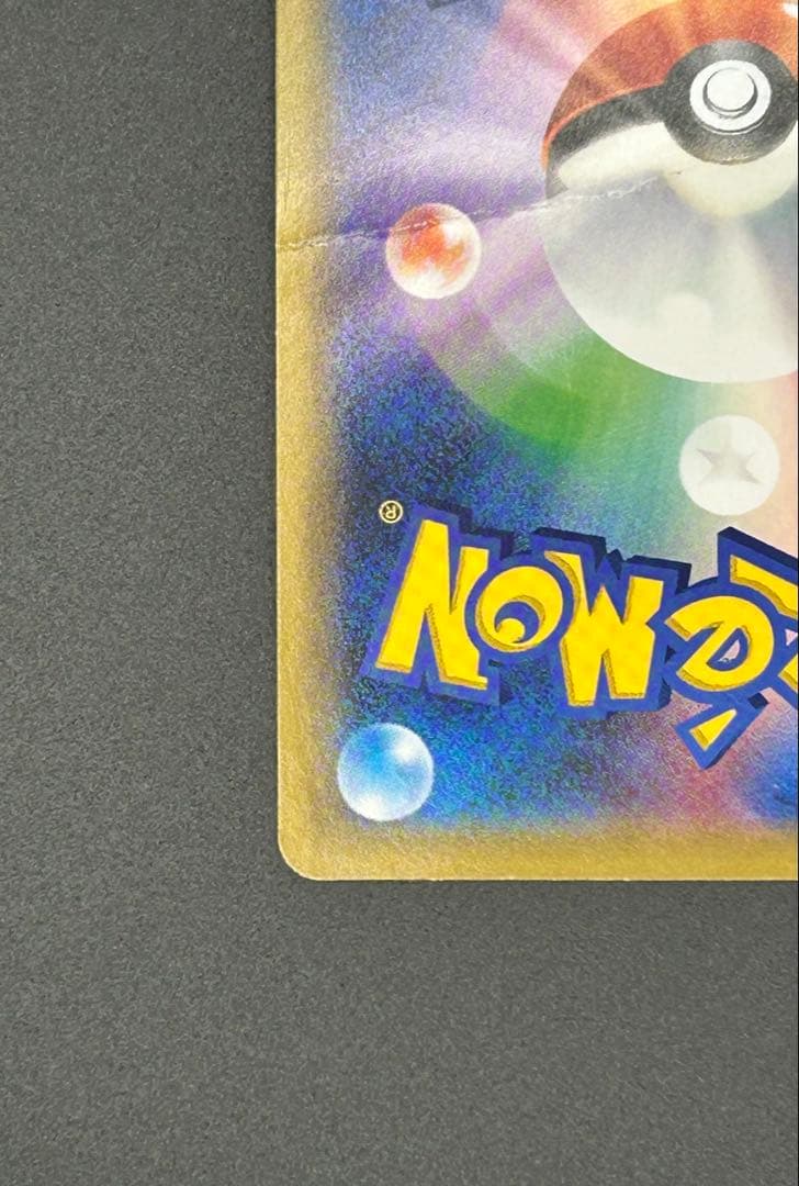 196/173 ブルーの探索【SR】