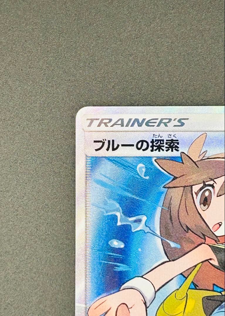 196/173 ブルーの探索【SR】