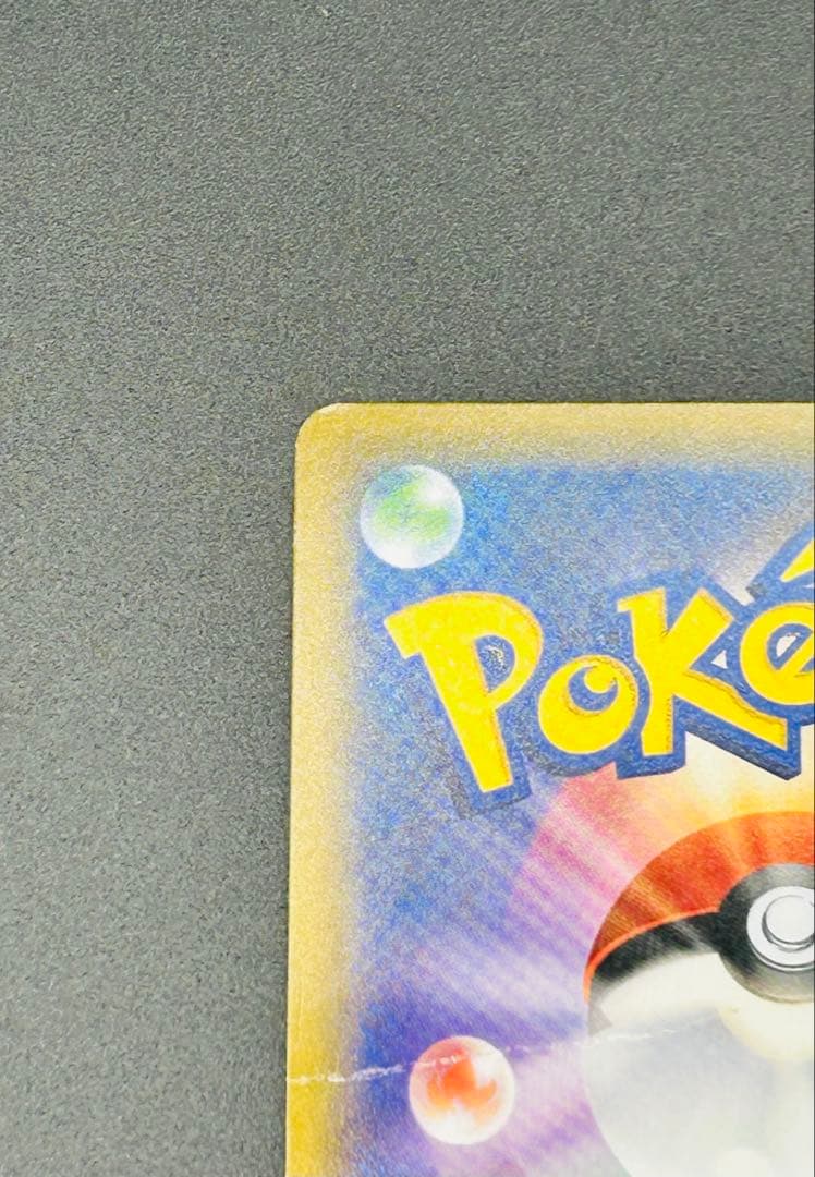 196/173 ブルーの探索【SR】