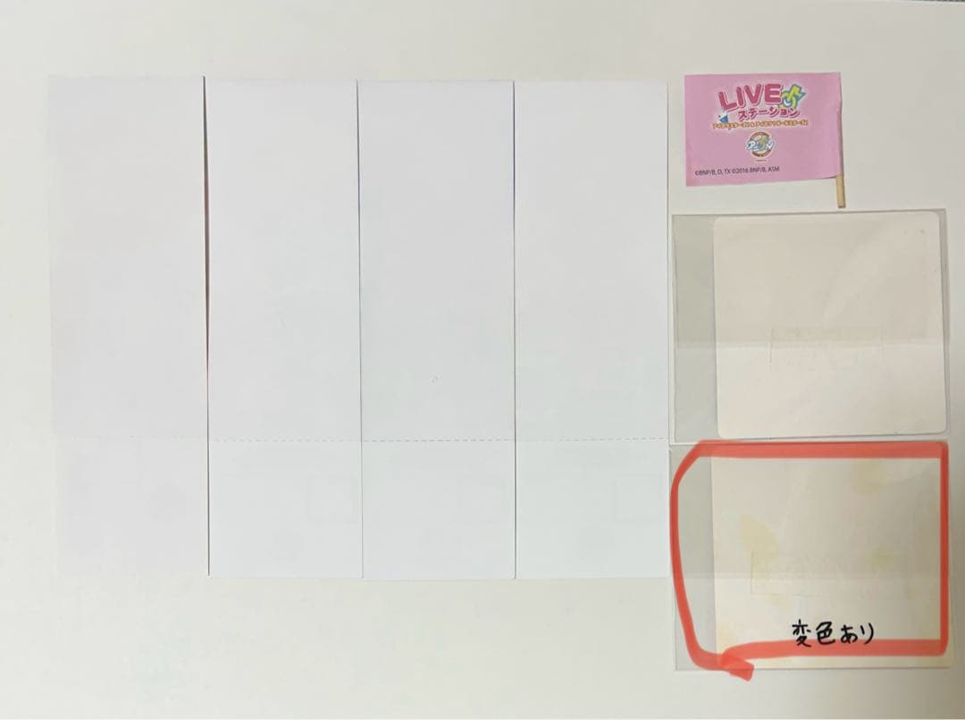 【75】アイカツスターズ　アニon コースター&リクエストチケットセット　ゆめ