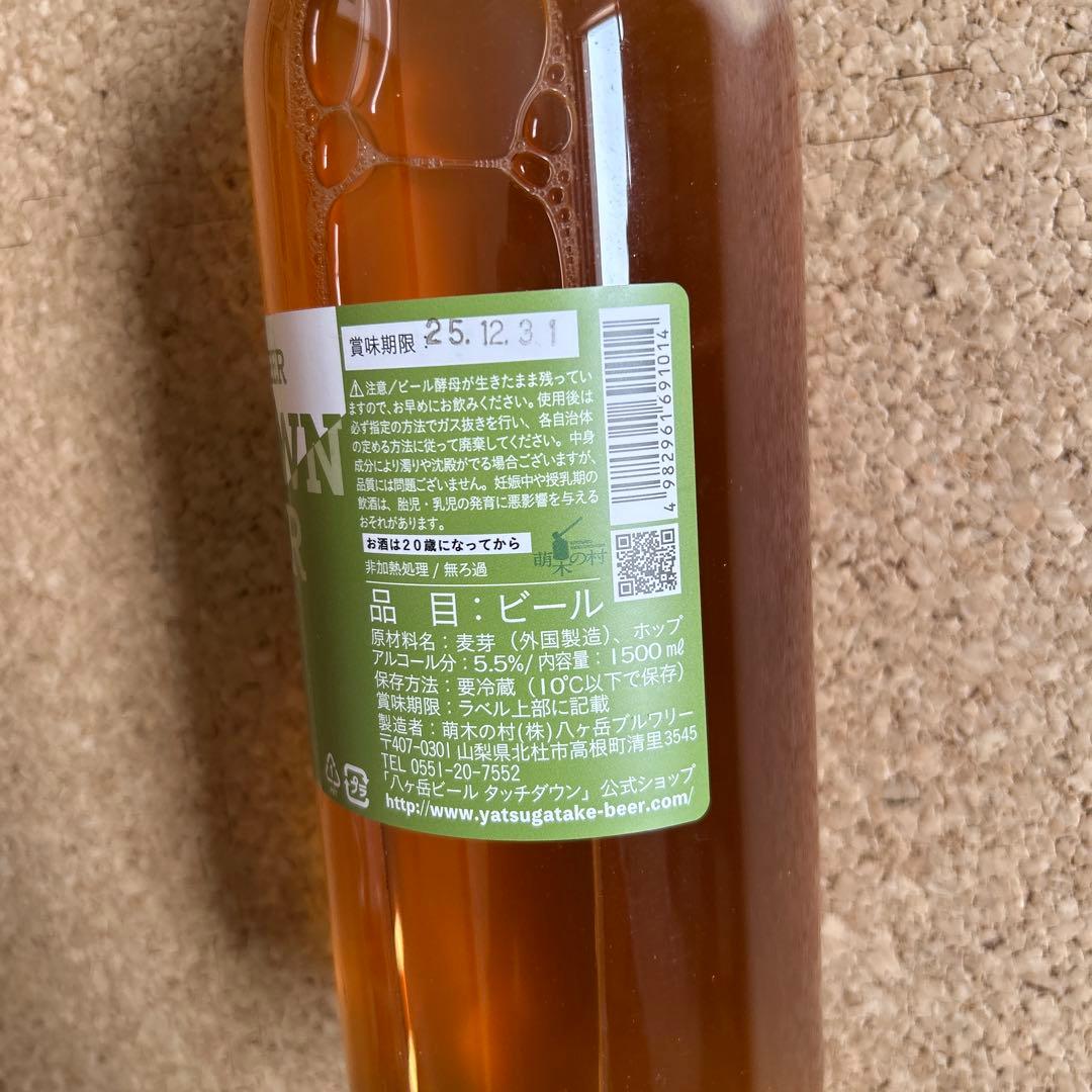 DREAMBEER ビール3本セット・ラベルバッジ付き（炭酸ガス1本サービス）