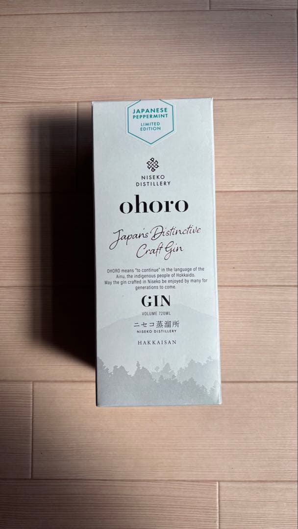 【入手困難、限定品】ohoro オホロジン ニホンハッカ ニセコ蒸留所