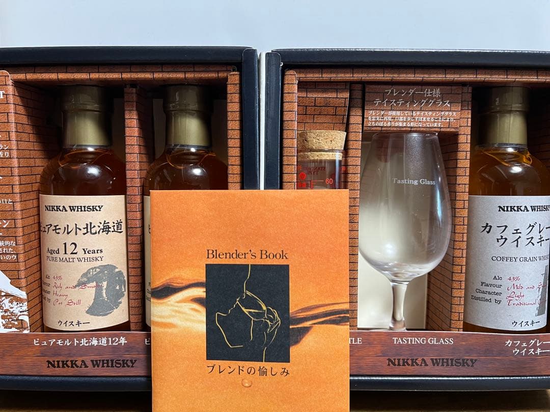 ニッカウイスキー マイブレンドセット