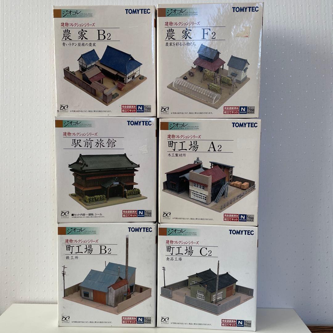 TOMYTEC Nゲージ プラモデル　6点セット