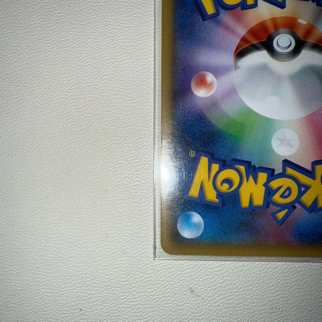 【完美品】 MレックウザEX　UR　1st　095/081　XY7　1ED