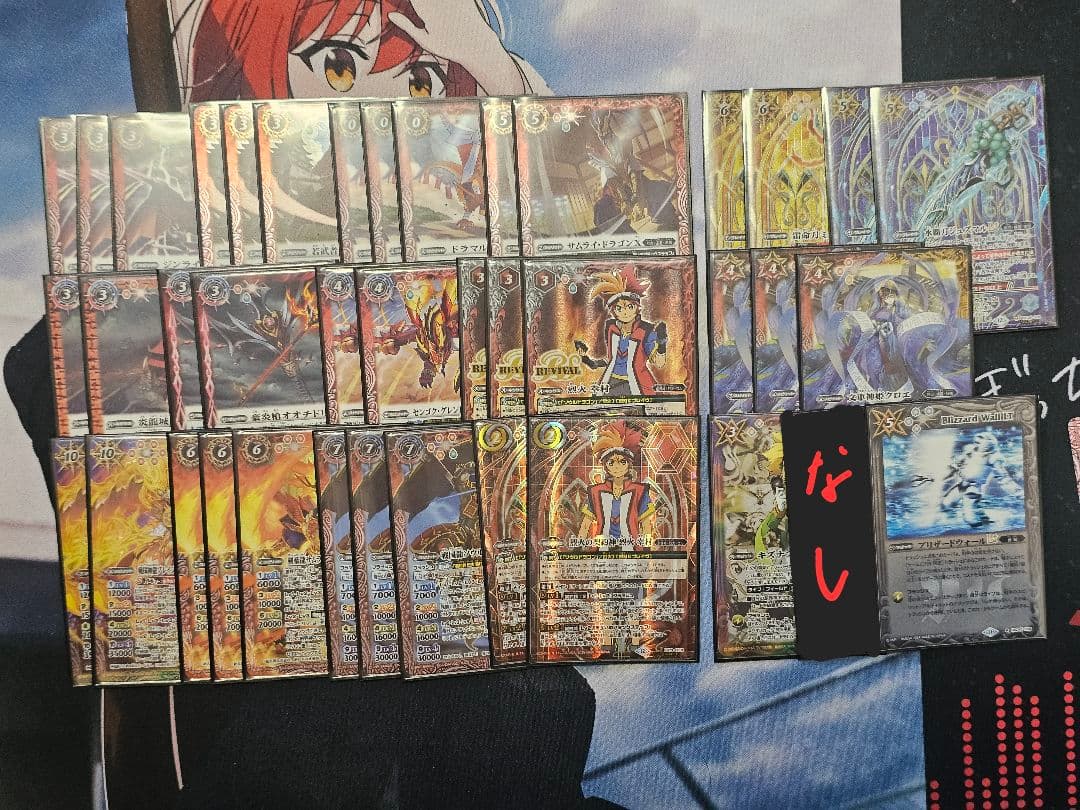 値下げ可 契約烈火幸村デッキ+調整パーツ