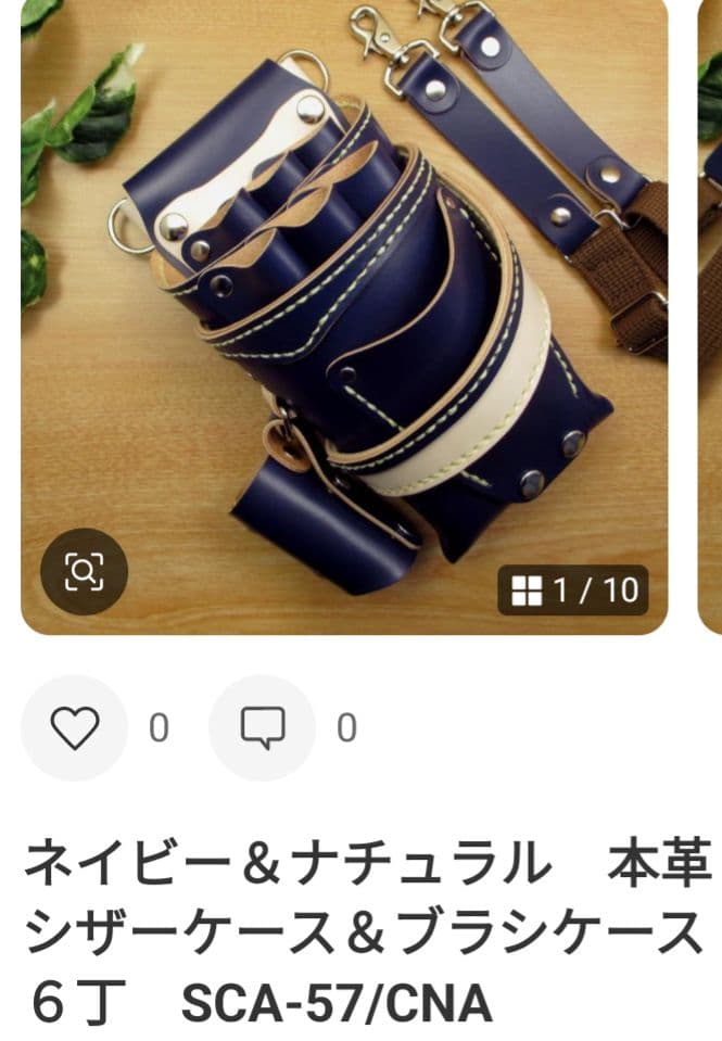 JOG3yk ページ　SCO-57/CK