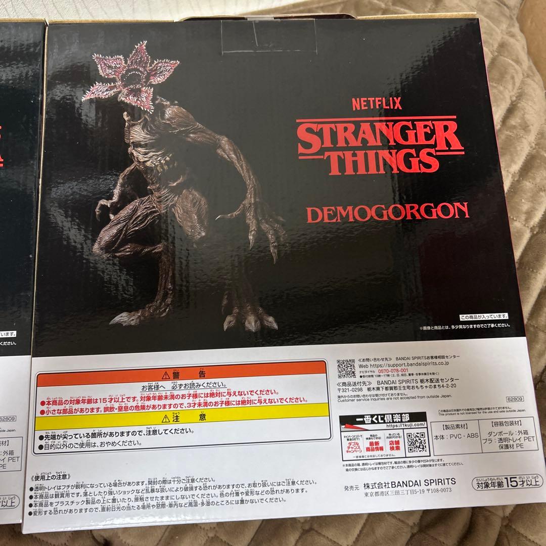 一番くじ　ストレンジャー・シングス デモゴルゴン A賞