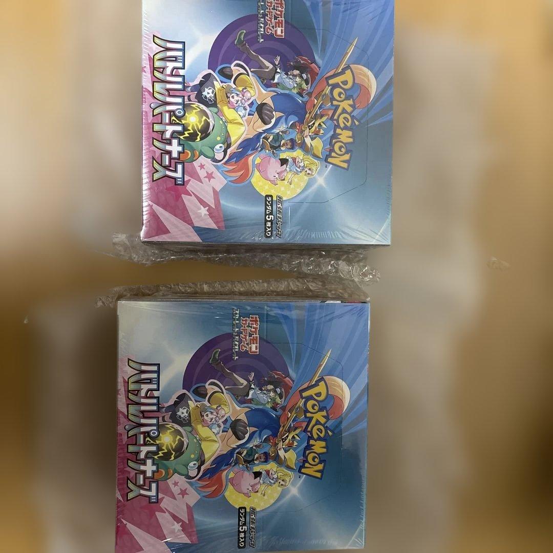 ポケモンカードゲーム バトルパートナーズ 5パック入り2ボックス シュリンク付き