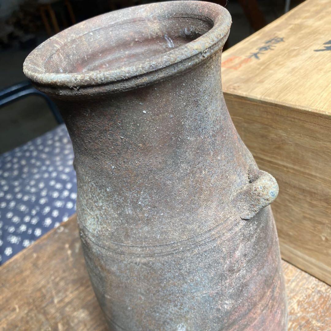 岩手県 藤沢焼 藤沢南蛮 粉香木 耳付花生 銘あり 自然釉 花瓶 花入 共箱付き