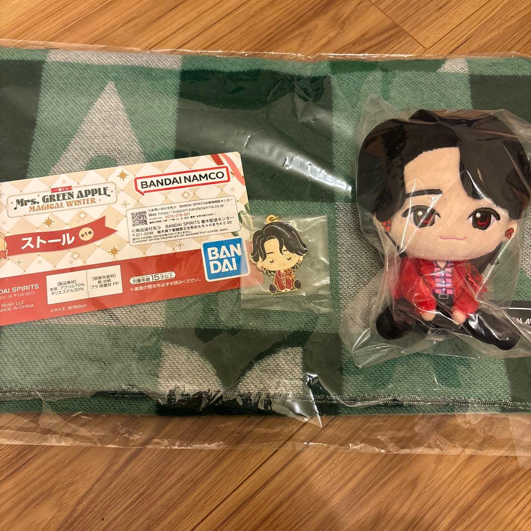 Mrs. GREEN APPLE 一番くじ C賞 ストール A賞 大森元貴