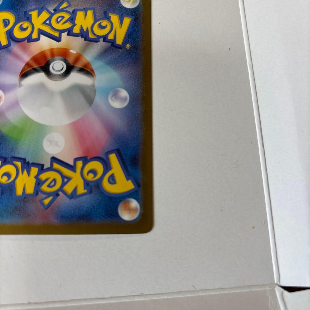 メガリザードンX ex MUR [M2 110/080] インフェルノ　傷あり