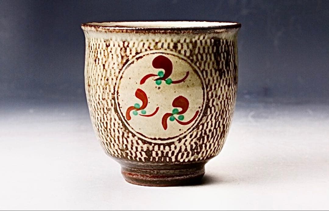 人間国宝 島岡達三 象嵌赤絵湯呑 共箱 本物保証