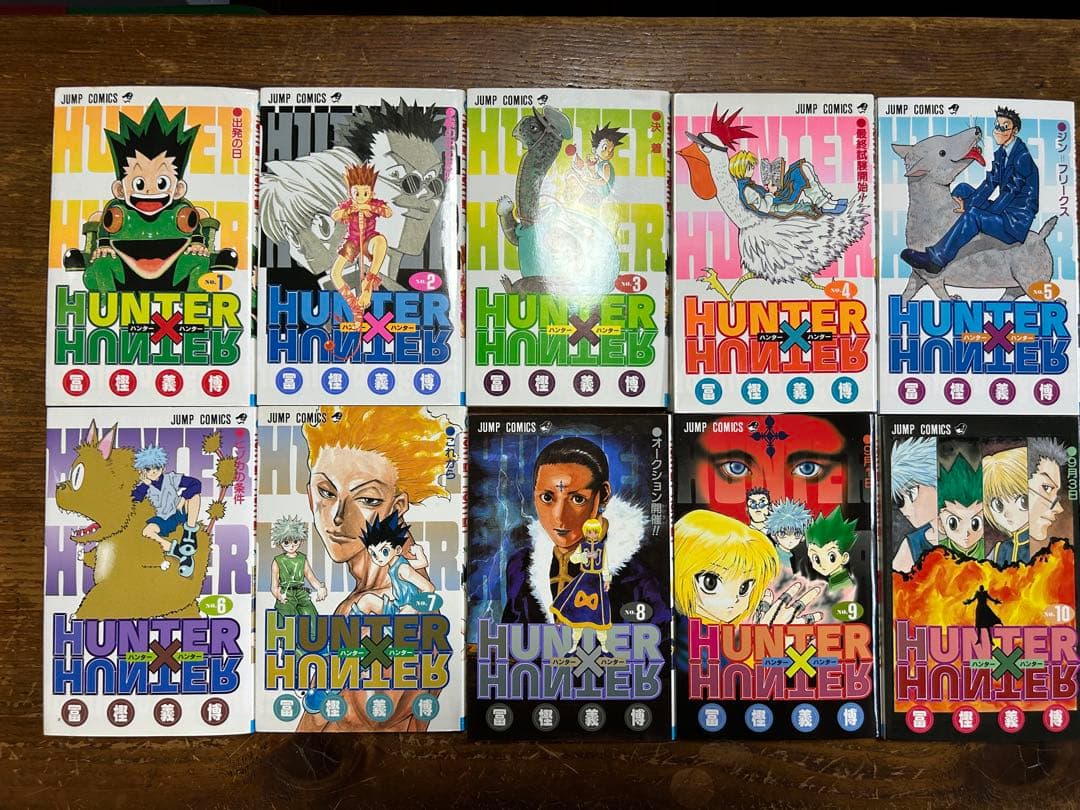 ハンターハンター　全３８巻＋ハンターズガイド