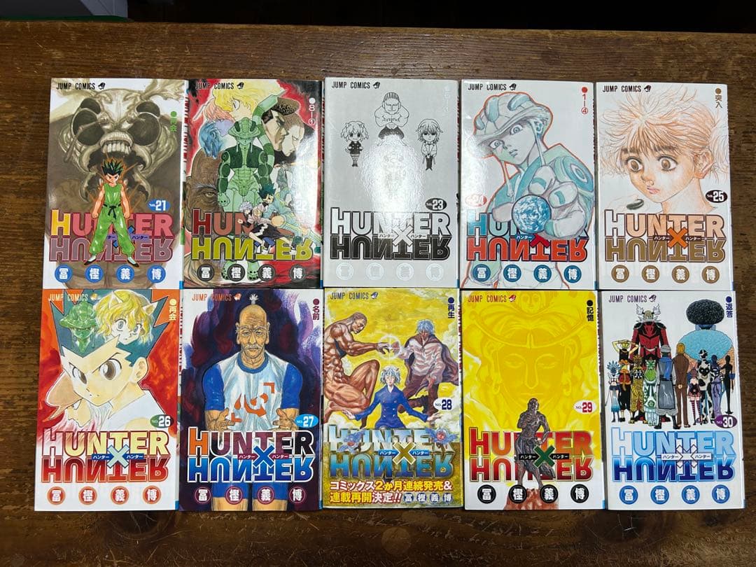 ハンターハンター　全３８巻＋ハンターズガイド