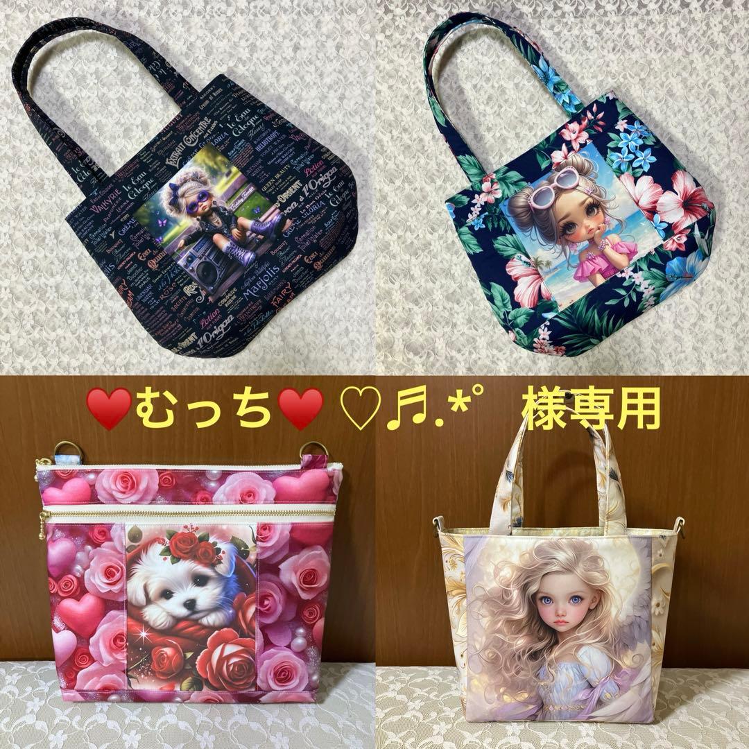 ♥むっち♥ ♡♬.*゜様【ご確認】⑧