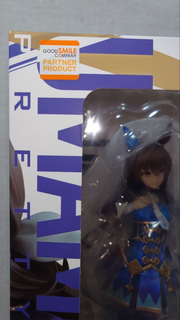 【未開封・美品】ウマ娘プリティー ダービー『 アドマイヤベガ 』/限定販売