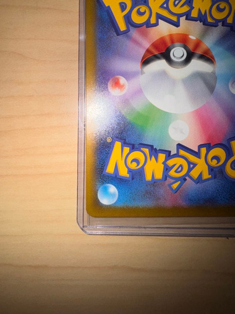 メガリザードンX EX MA 中国語エラーカード