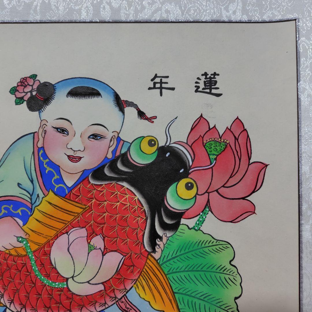 掛軸「楊柳青年画」