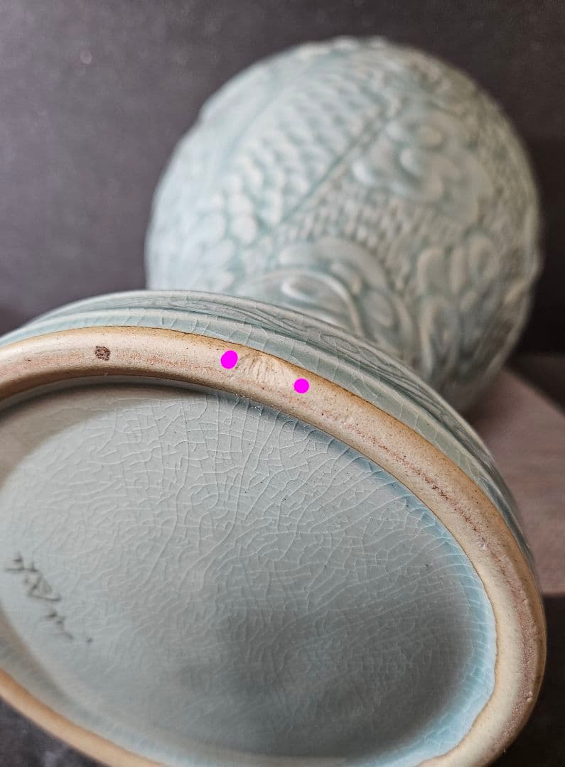 韓国人気作家　趙宗 作　陽刻浮彫　雲龍文様　青磁　高40.8cm　梅瓶　大壺