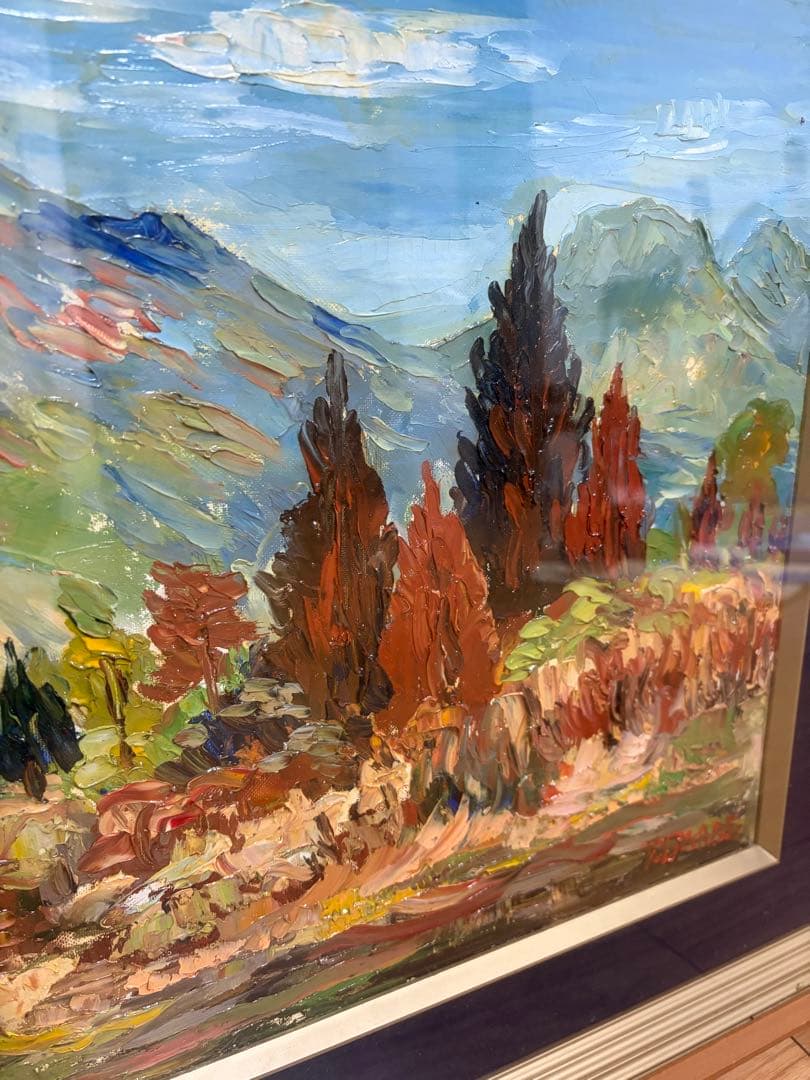 岡部忠之　風景画 山と森林 木製フレーム