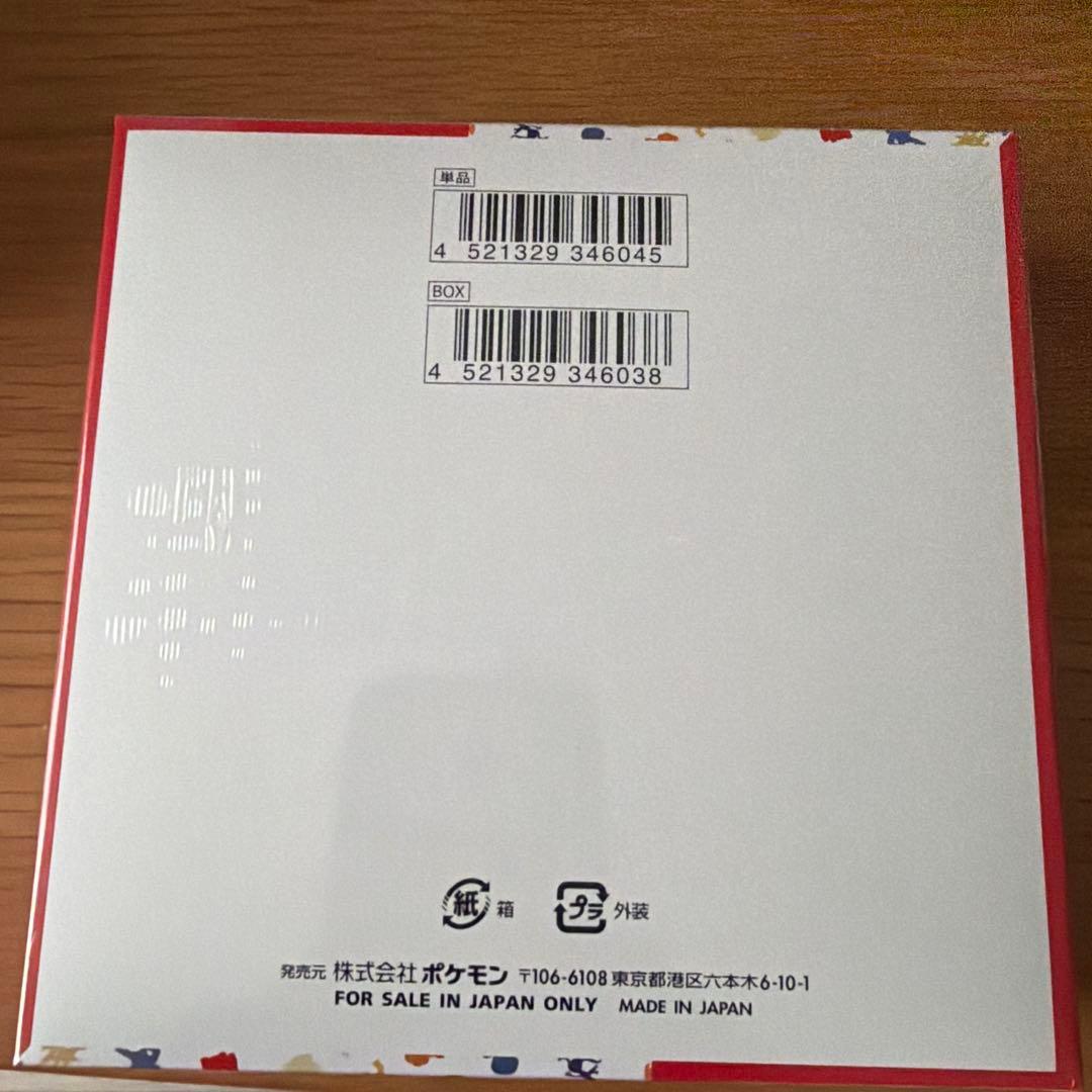 ポケモンカード 151 未開封　シュリンク付き