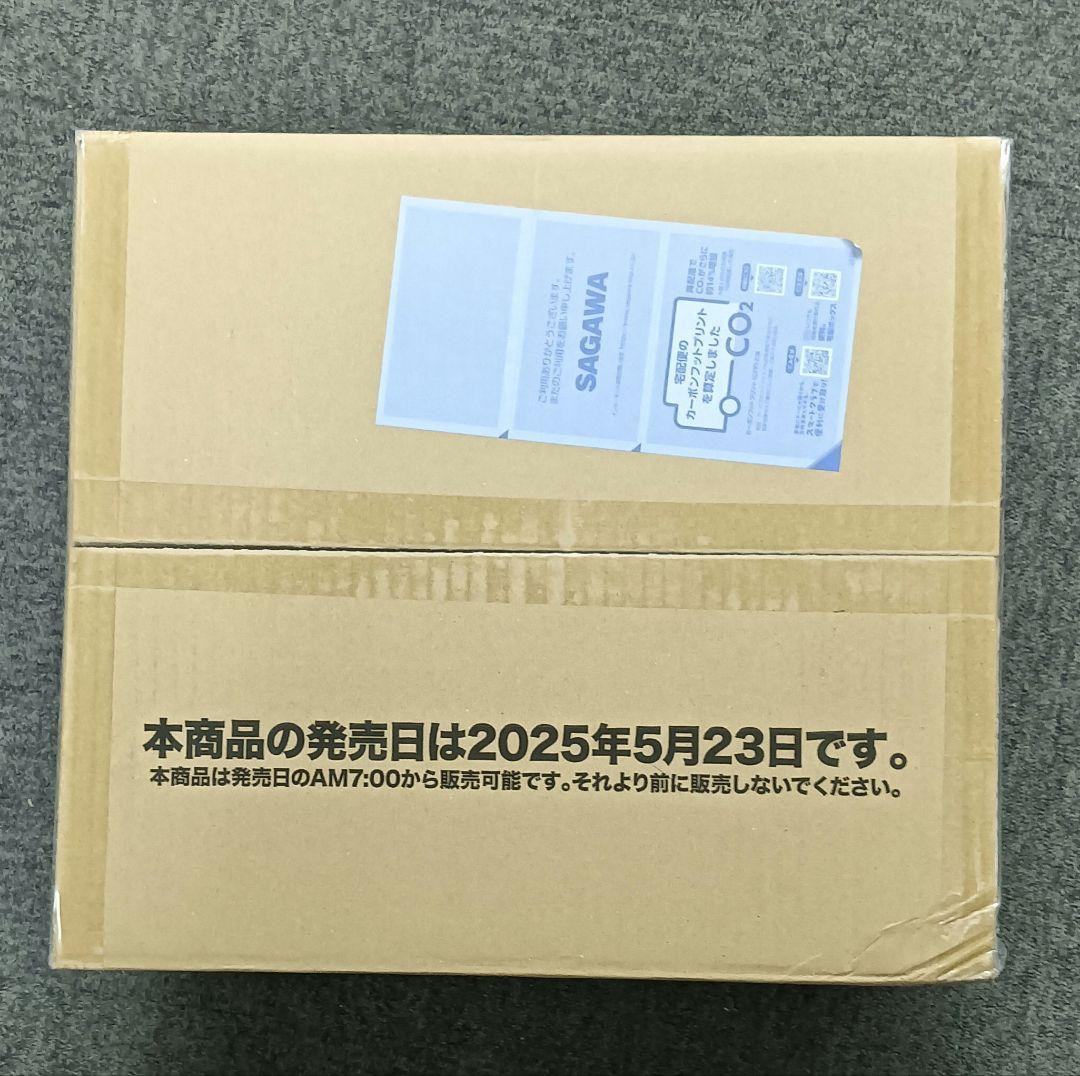 最終値下げ　【新品未開封】学マス　ヴァイス　トライアルデッキ　48個　1カートン