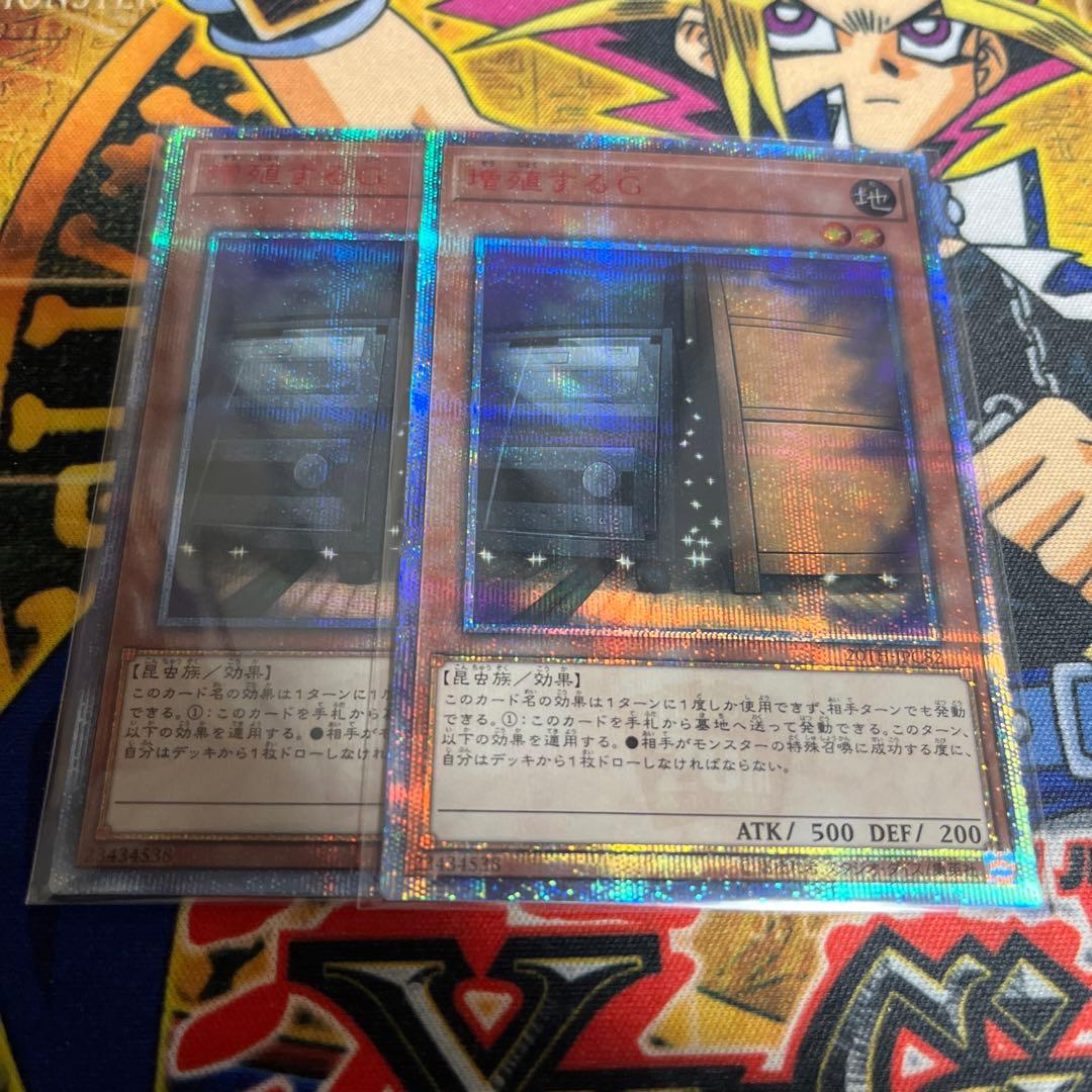 AK3遊戯王★増殖するG 20thシークレット 2枚