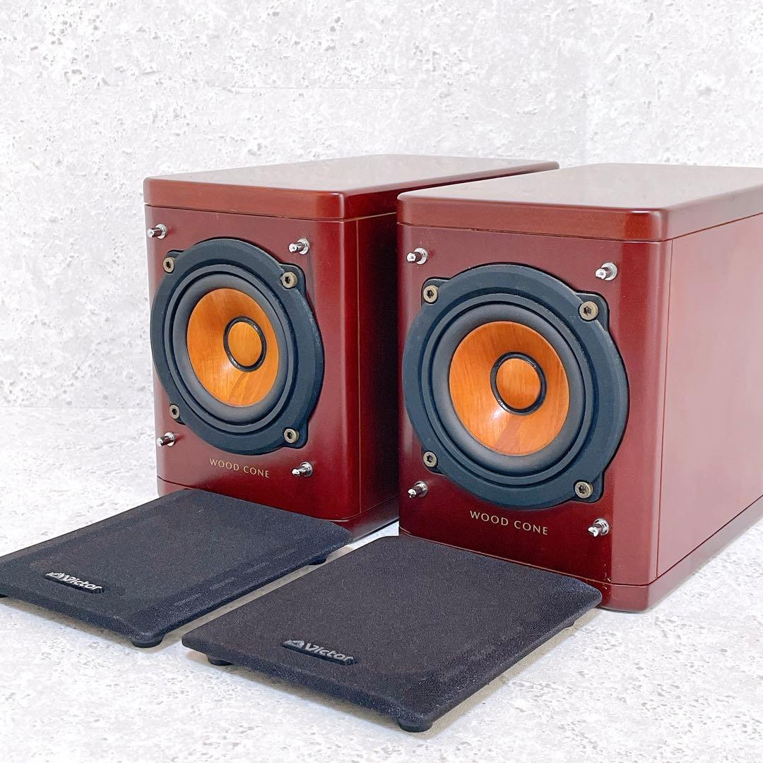 美品 victor SP-EXAK1 ビクター ウッドコーン スピーカー
