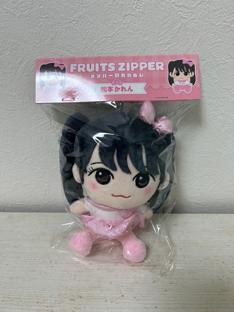 新品未使用✨FRUITS ZIPPER 松本かれん グッズセット まとめ売り