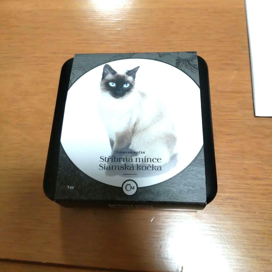 カラー銀貨、純銀シャム猫2024限定発行1000枚限定1オンス専用ケース新品