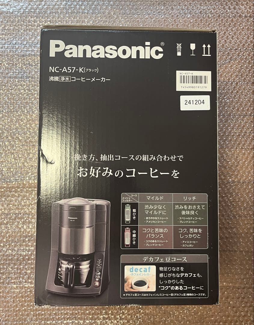パナソニック コーヒーメーカー 全自動 ミル付き ブラック NC-A57-K