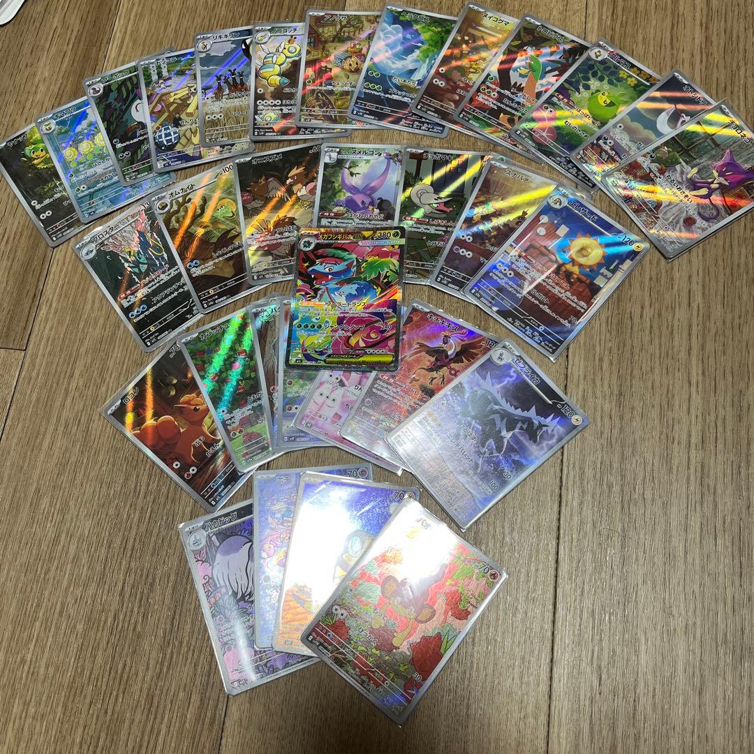 あ*ケ様 ポケモンカード　sar ar まとめ売り
