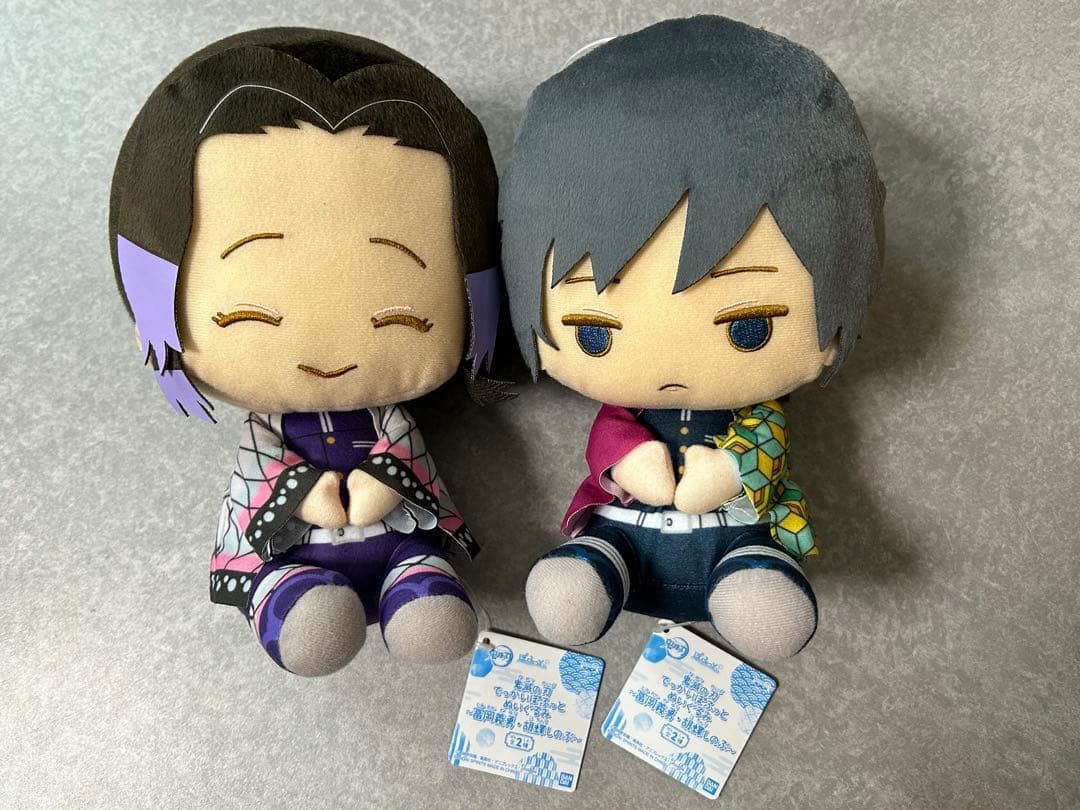 鬼滅の刃　でっかいぽふっとぬいぐるみ　29種類セット