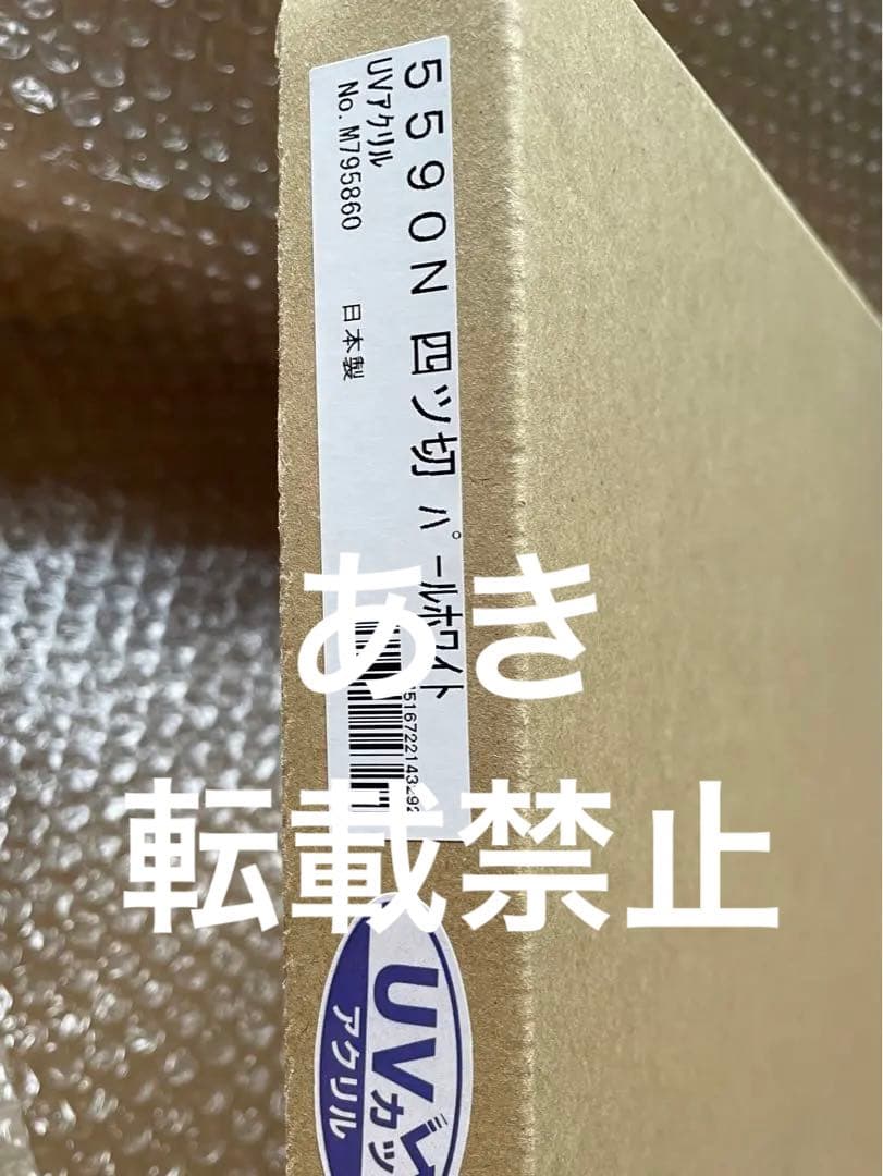 新品 ひろがるスカイ！プリキュア 後期スチール 額装高精細アート 受注生産品