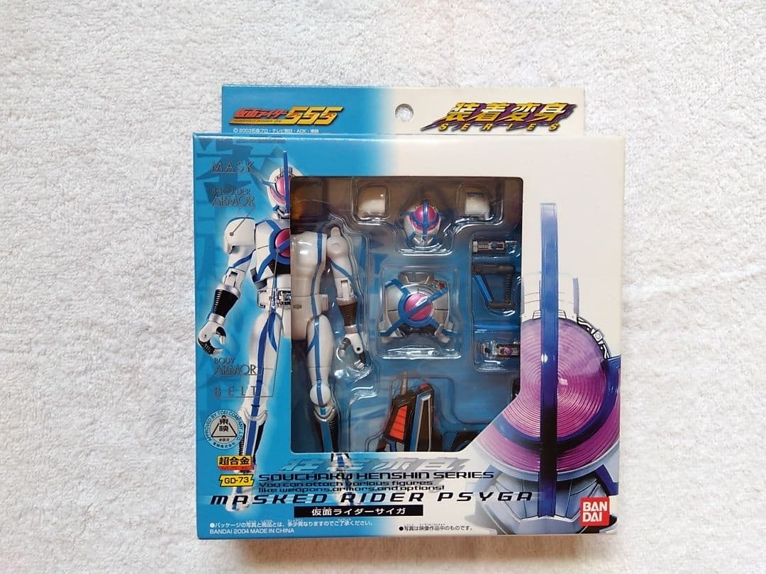 仮面ライダーファイズ　装着変身セット