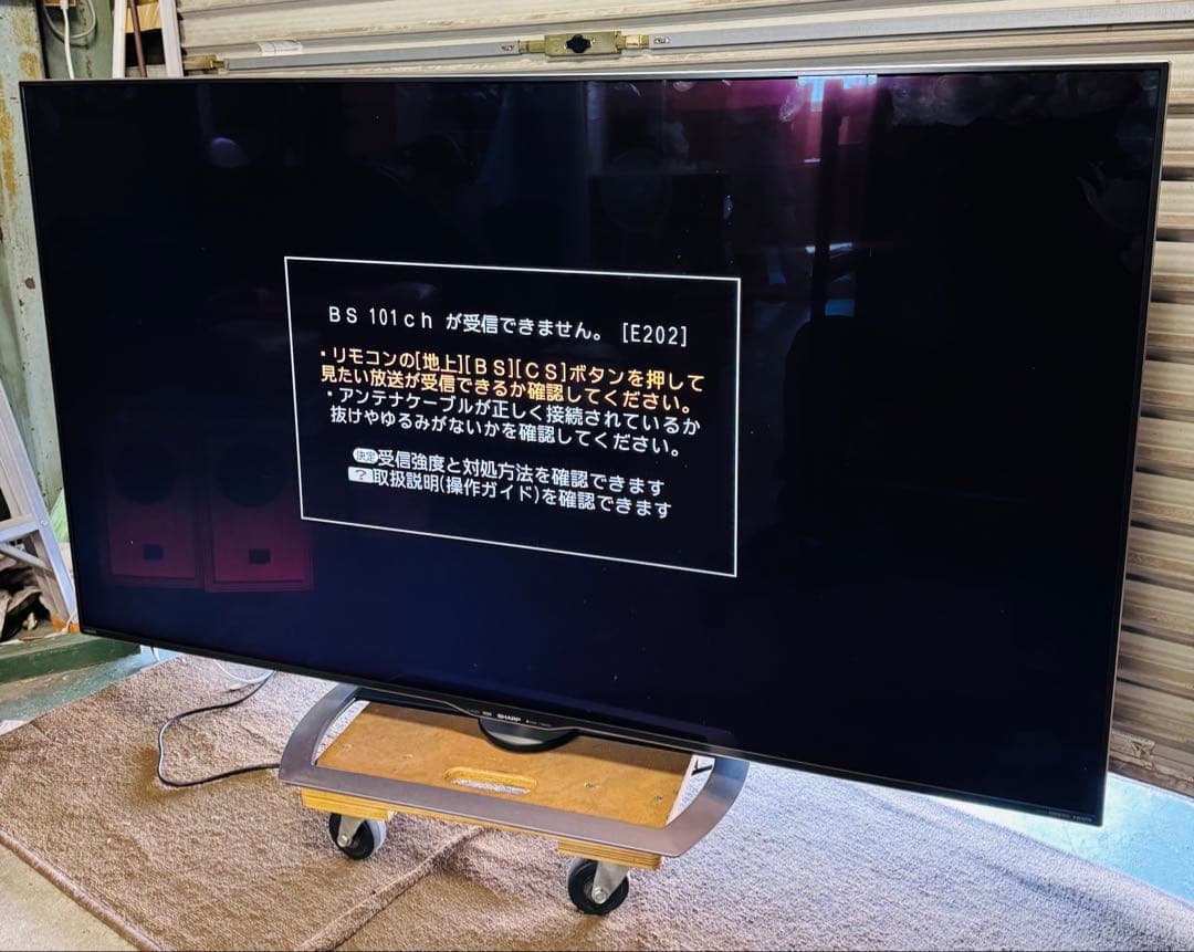 6h18 2016年製 AQUOS 4K 60インチ液晶TV LC-60US40