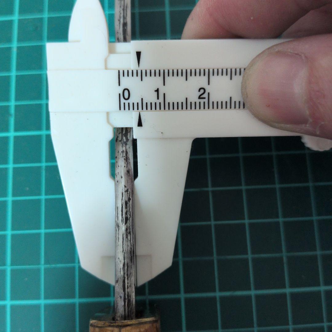 日本刀　残欠　合法サイズ　竹製ハンドル　錦鯉　レザーシース