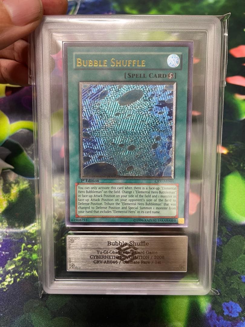 遊戯王　バブルシャッフル　旧アジア版　レリーフ　　　 ARS10