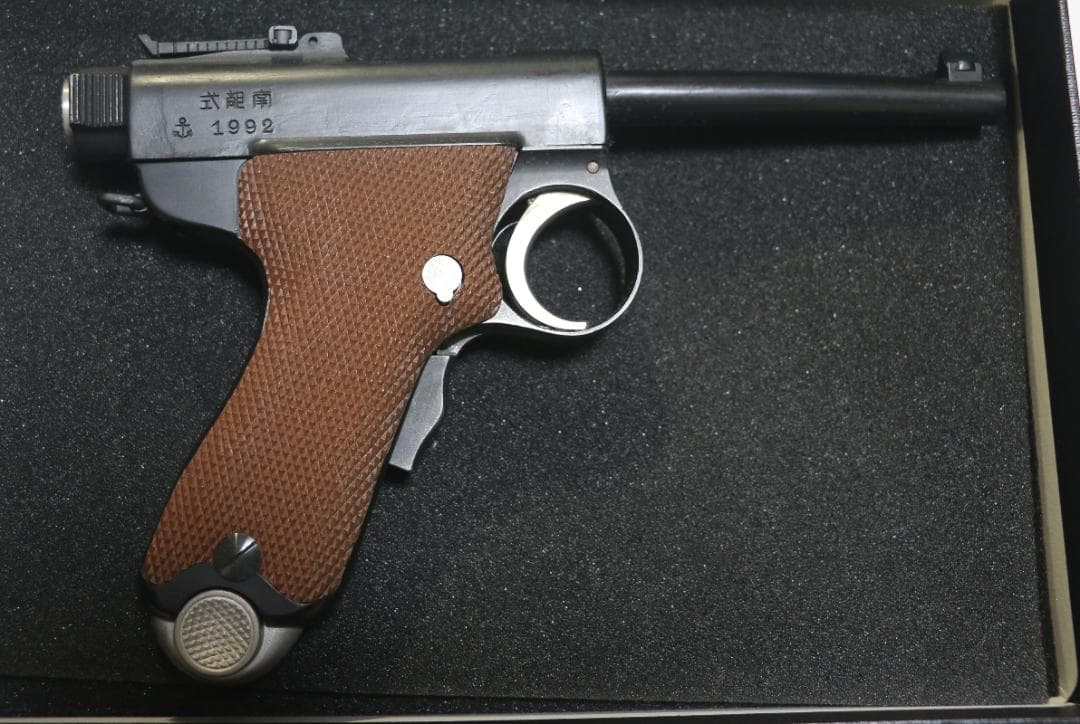 超希少　六研製　プラモデルガン　南部式自動拳銃（陸式）無可動鑑賞用 合法品