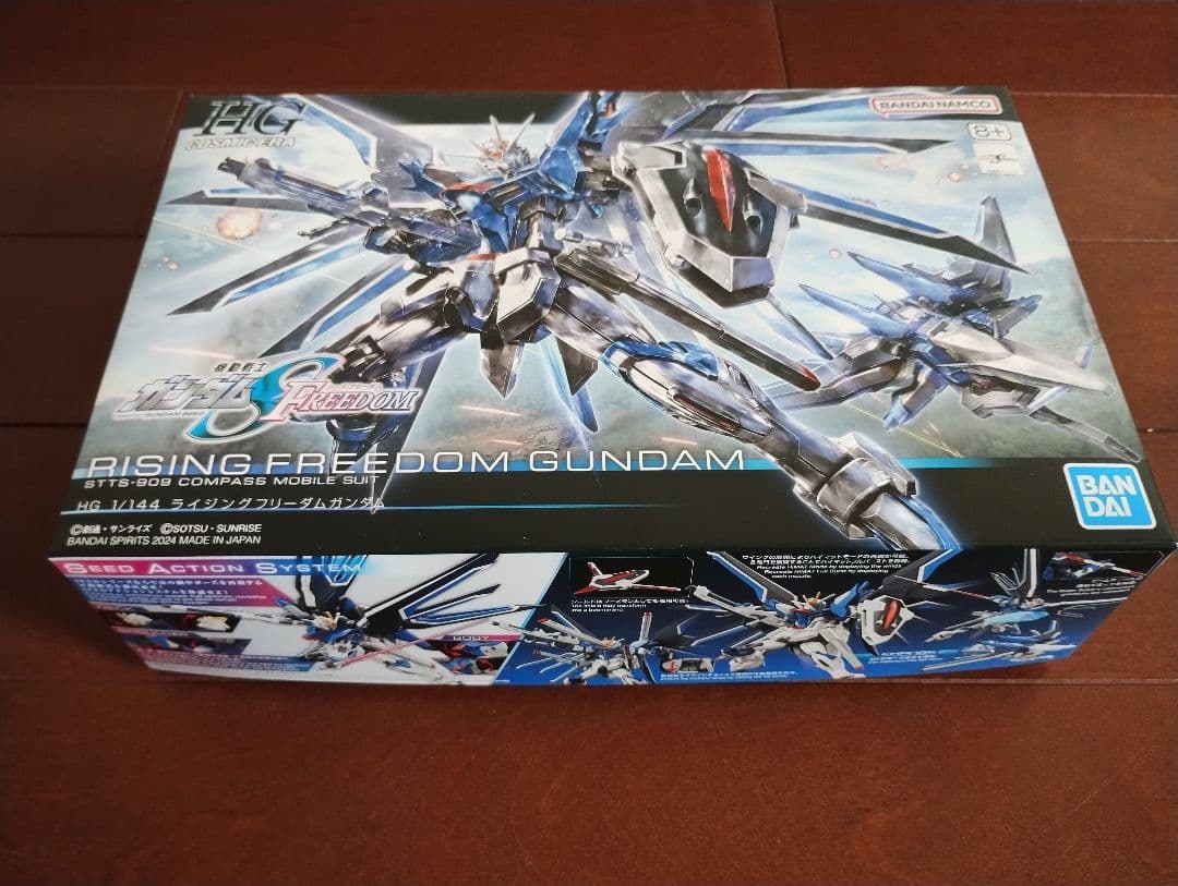 【新品未開封】SEED FREEDOM HG4点セット